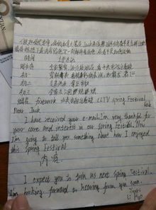 寫人的作文開頭好句子