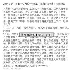 交通局公路養(yǎng)護科工作總結(jié)(市交通局公路養(yǎng)護管理辦法)
