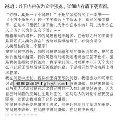 在關(guān)愛中成長作文的開頭和結(jié)尾怎么寫