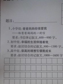 心態(tài)的作文開頭,關(guān)于心態(tài)作文的開頭和結(jié)尾,以心態(tài)為話題的作文開頭