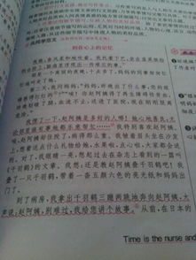 珍藏在心底的母愛作文600字作文開頭