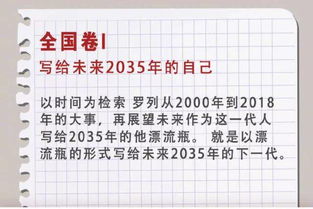 高考關于標語作文(關于高考標語)