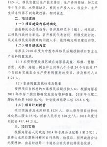 縣大中型水庫(kù)移民后扶持工作的調(diào)研報(bào)告(縣大中型水庫(kù)移民后扶持工作的調(diào)研報(bào)告)