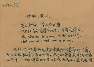 關(guān)于母親的題記式作文600字作文開(kāi)頭