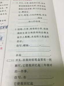 讓我感恩老師的回憶作文開(kāi)頭結(jié)尾怎么寫