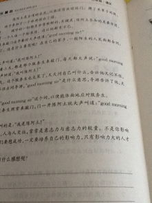 你對(duì)同學(xué)偷錢有何感想作文開頭
