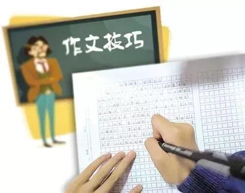 國(guó)慶節(jié)三級(jí)作文開(kāi)頭怎么寫(xiě)
