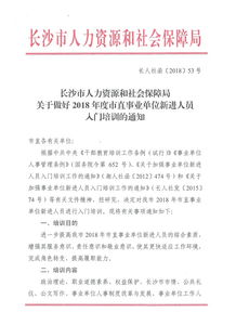 事業(yè)單位新進人員培訓(xùn)個人心得(醫(yī)院新進人員培訓(xùn)心得范文)