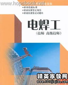 電焊工個人述職報告(電焊工個人述職報告)