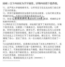 mpa教學(xué)實踐報告(mpa論文開題報告范文)