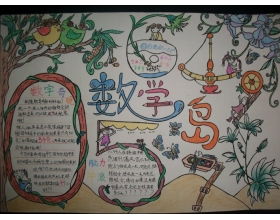 五級作文開頭五十字