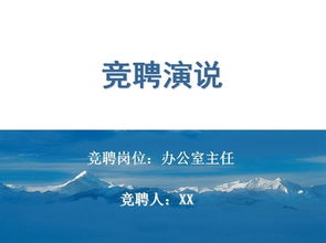 政企客戶部主任競聘報告的范文(政企客戶經(jīng)理工作總結(jié))