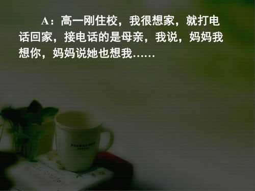 最觸動(dòng)你心靈的事作文開頭和結(jié)尾