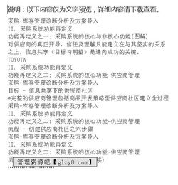 XX項(xiàng)目部審計(jì)報(bào)告(工會(huì)審計(jì)報(bào)告)