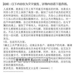 干部作風(fēng)整頓個(gè)人自查報(bào)告(干部作風(fēng)整頓個(gè)人自查報(bào)告)