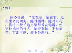 引用名言的作文開頭結尾