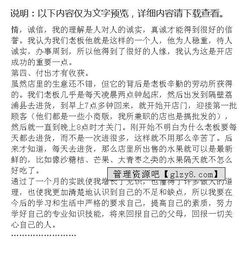 銷售員實(shí)踐心得報(bào)告(銷售員實(shí)踐心得報(bào)告)