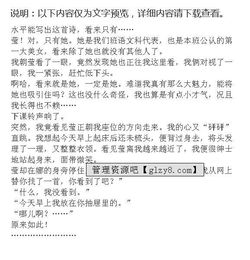 關(guān)于原來(lái)如此的作文的開頭