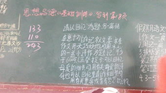 為母愛流淚600字作文開頭怎么寫