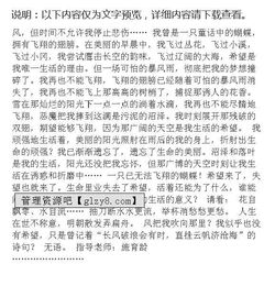 向進(jìn)發(fā)作文開頭