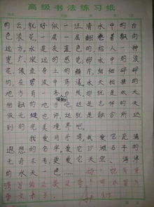 寫景作文的開頭各摘錄一頁