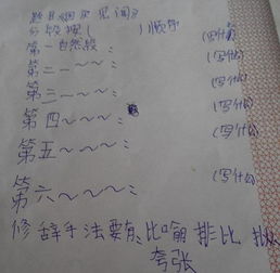 國(guó)慶中作文開(kāi)頭怎么寫(xiě)