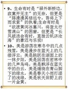 關(guān)于自律的名人素材自律的作文,自律與他律作文素材,有關(guān)自律的作文素材