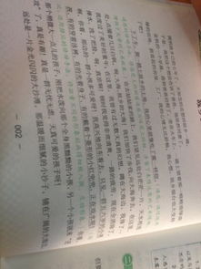 以家鄉(xiāng)為話題的作文開頭