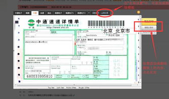 關(guān)于快遞的申請報(bào)告(快遞用地申請報(bào)告)
