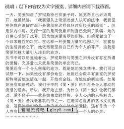 《家鄉(xiāng)的橋》觀課有感范文(觀橋與河有感)