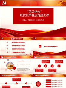 黨建工作述職報告(個人黨建工作述職報告)