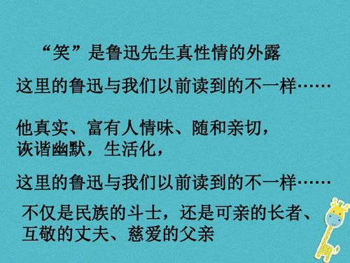 寫人物的作文七年級,寫人物的作文開頭,寫人物作文七年級上冊