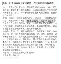 家鄉(xiāng)的風俗作文開頭和結尾怎么寫,家鄉(xiāng)的風俗作文端午節(jié)開頭,家鄉(xiāng)的風俗作文春節(jié)開頭