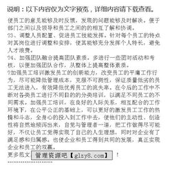 行政管理?？粕鐣{查報告范文(電大?？菩姓芾韺I(yè)社會調查報告)