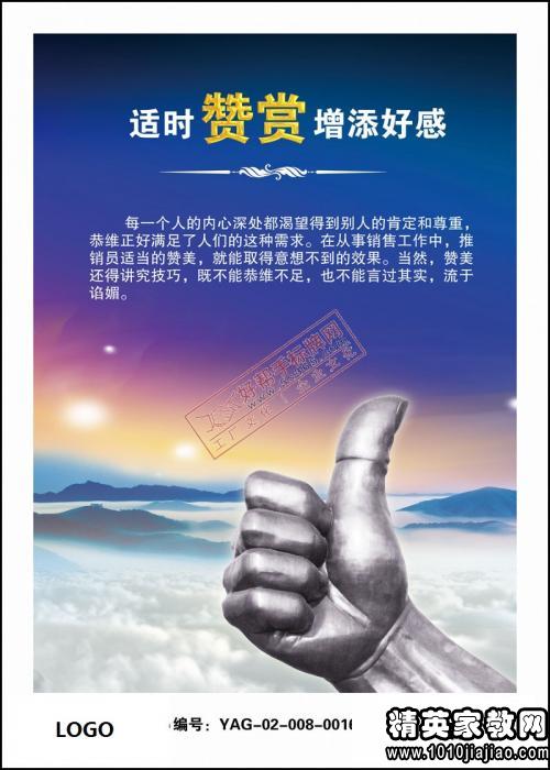 激情的銷售激勵口號(個人銷售激勵口號,銷售激勵口號大全,銷售激勵口號標(biāo)語)