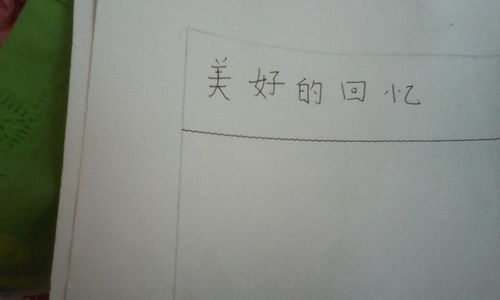 校園美好回憶作文初三作文開(kāi)頭