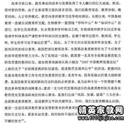 關(guān)于教育方面調(diào)研報告(關(guān)于教育調(diào)研報告)