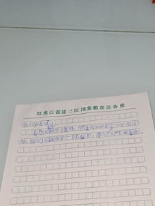 關(guān)于小書蟲的作文(關(guān)于我是小書蟲的作文)