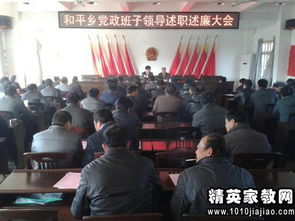 述職述廉報告述紀(jì)報告優(yōu)秀范文(述職述廉述紀(jì)報告)