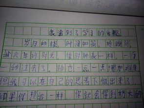 以謎語(yǔ)開(kāi)頭的植物作文500字