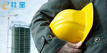 工傷的無奈“私了”(工傷私了協(xié)議有效嗎？)