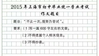 上海的冬天作文應該怎么開頭
