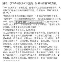 獻(xiàn)話題作文開頭