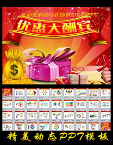 商場促銷活動報告(商場促銷活動總結報告)