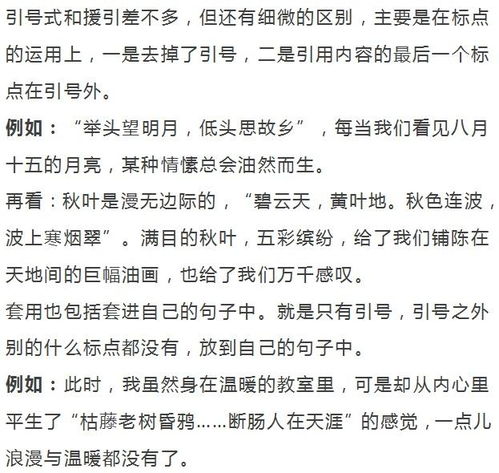用古詩(shī)詞開頭的作文700字