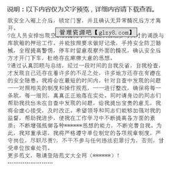 收費專項治理自查情況報告范文(教育亂收費專項治理自查情況報告范文)