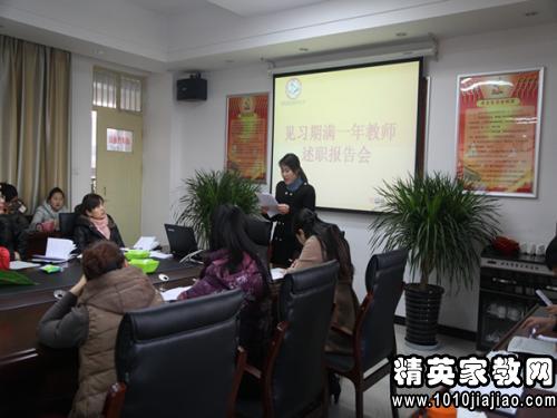 高中教師個(gè)人述職報(bào)告(教師個(gè)人述職報(bào)告)
