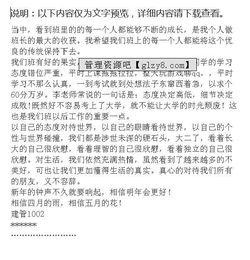班級工作總結(jié)格式(班級工作總結(jié)格式)