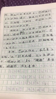 享受堅(jiān)持的樂趣的作文開頭
