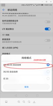 手機4g網(wǎng)關(guān)怎么設(shè)置(手機怎么設(shè)置天翼網(wǎng)關(guān))